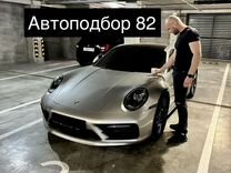 Автоподбор диагностика автомобиля