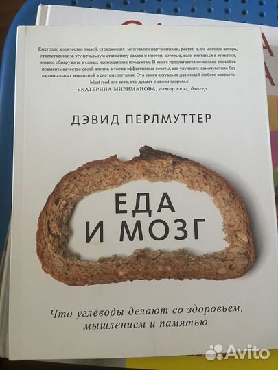 Книги по кулинарии и здоровому питанию, кето