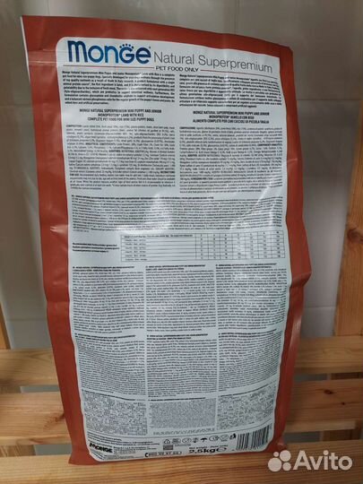 Сухой корм для собак Monge а ассортименте, 2,5 кг