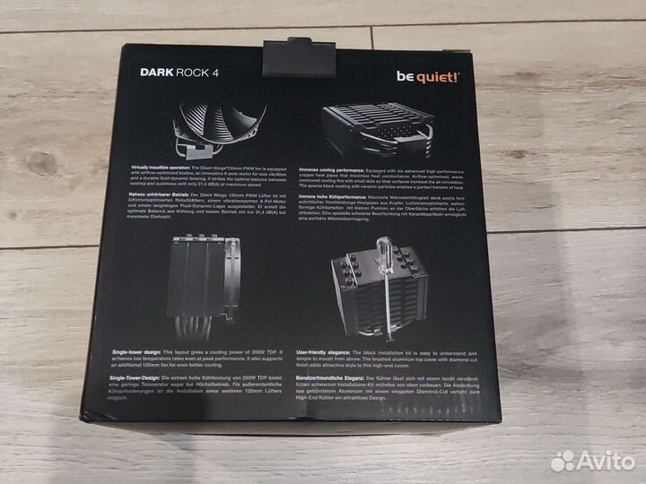 Кулер процеccорный