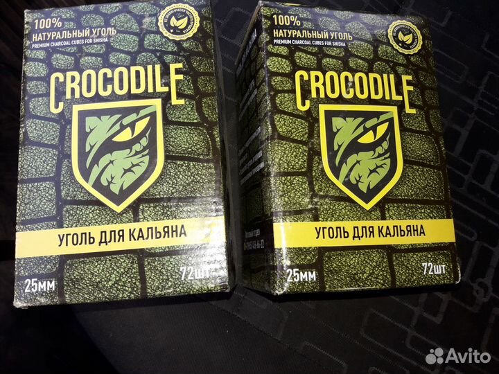 Уголь для кальяна