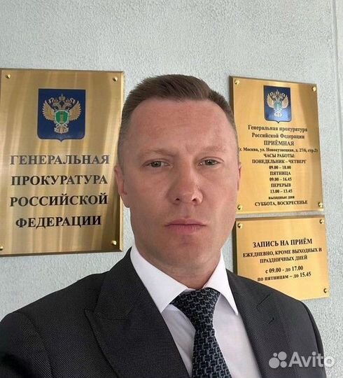 Профессиональный юрист. Бесплатная консультация