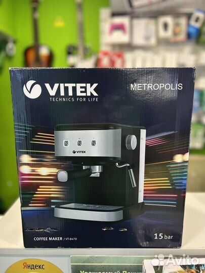 Кофеварка Vitek VT8470 Новая