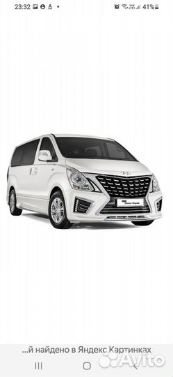 Комплект для тюнинга Hyundai Grand Starex H1