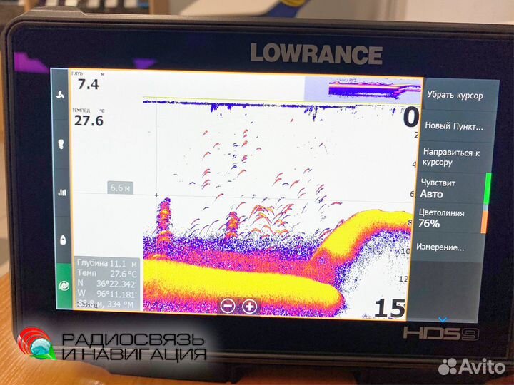 Эхолот-картплоттер Lowrance HDS 9 Live +лоция