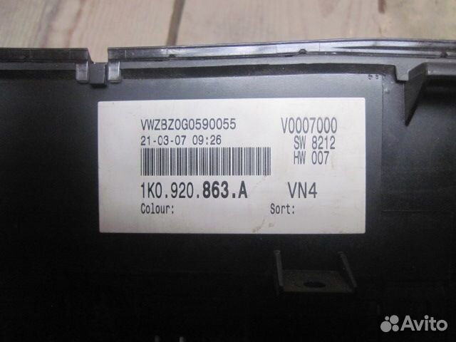 Панель приборов, Volkswagen (Фольксваген) -golf V