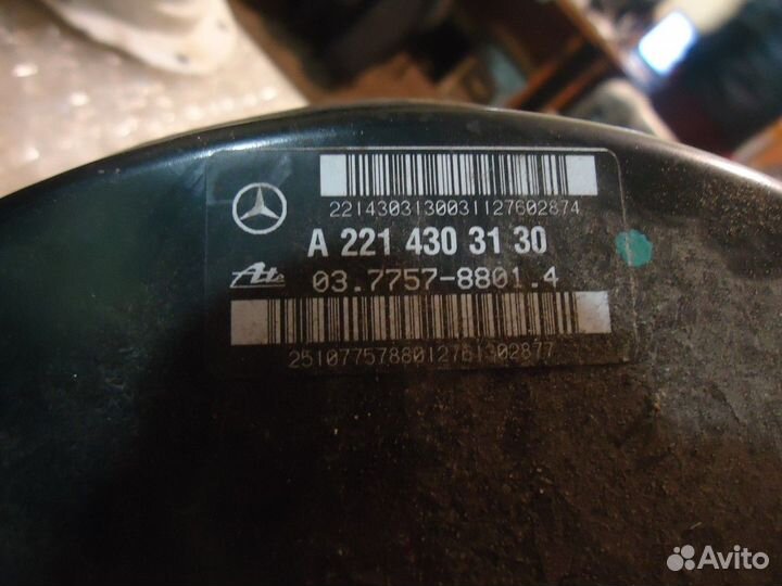 Усилитель тормозов вакуумный