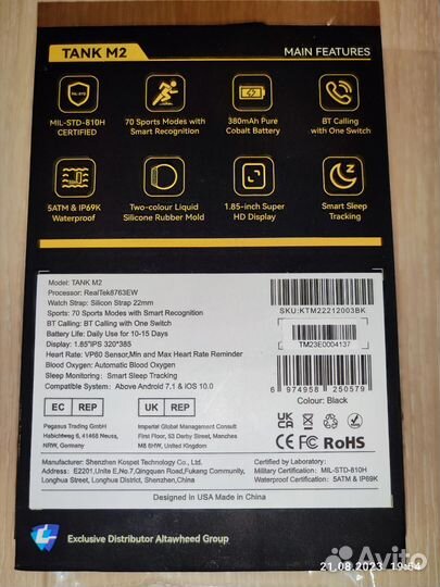 Smart watch Tank M2