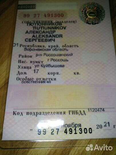 Лодка пвх прицеп двигатель
