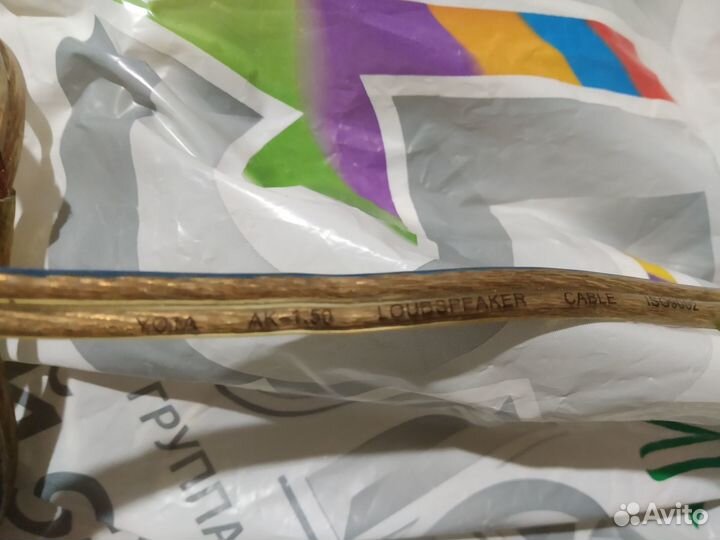 Акустический кабель