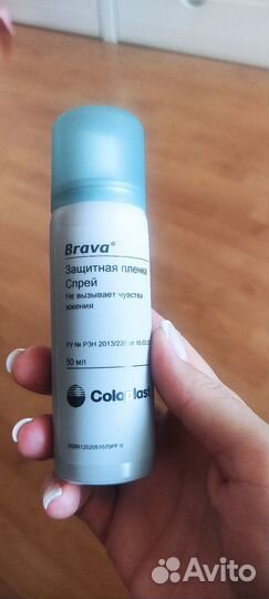 Защитная пленка для стомы