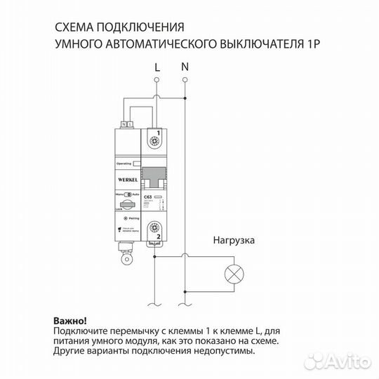 Умный Wi Fi автоматический выключатель 2 P 63 A C