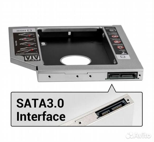 Салазки для ноутбука под SSD, HDD 9мм