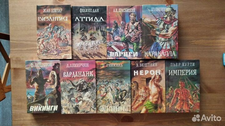 Книги серия Легион 9 штук