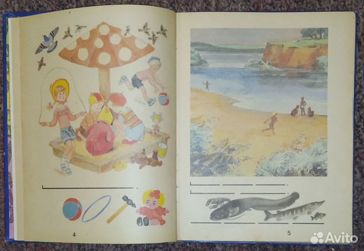 Букварь, Горецкий В Г, 1984