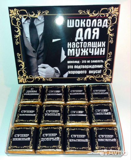 Конфеты в коробочках