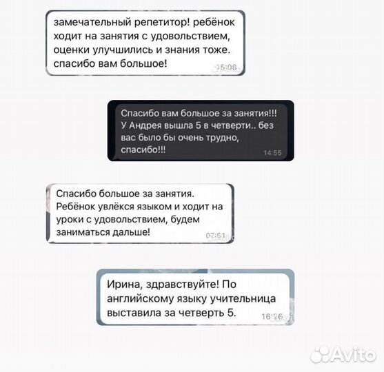 Репетитор по обществознанию