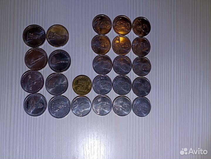 2,5,10 монеты война 1812г