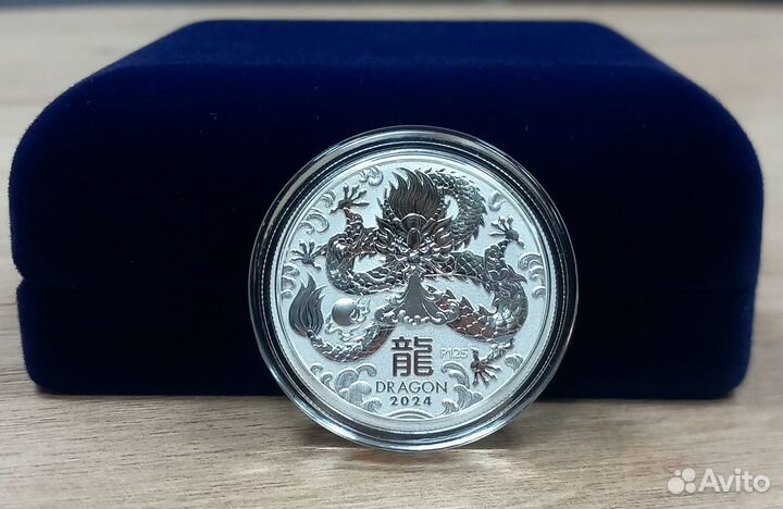 Лунный календарь III-Год Дракона 2024г. 15,55г