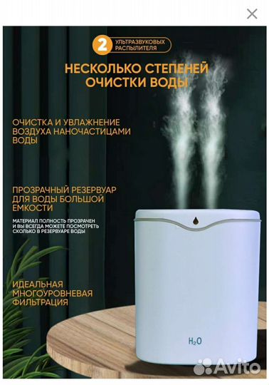 V-linkувлажнитель воздуха для дома 2 литра