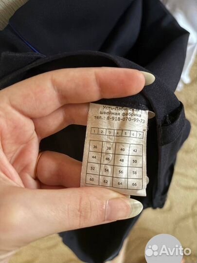 Форма рпа 46 размер