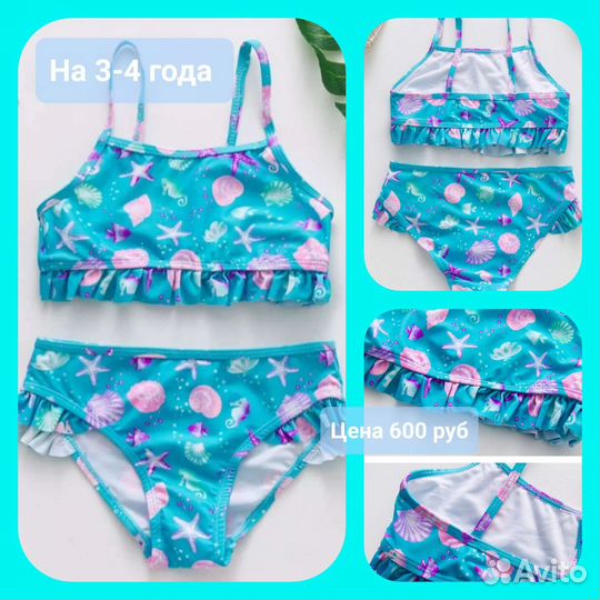 Купальники детские 92 98 104
