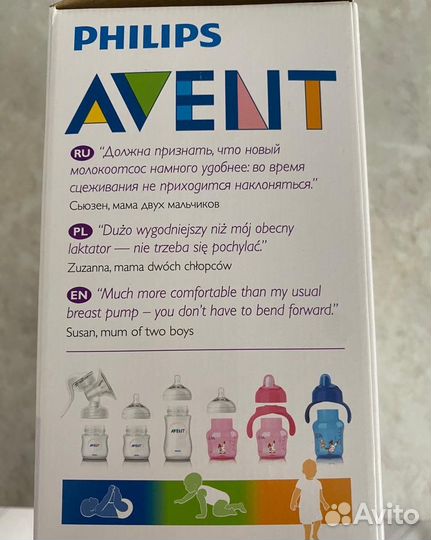 Молокоотсос ручной