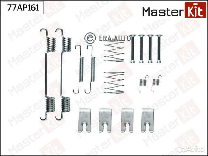 Masterkit 77AP161 Комплект установочный тормозных колодок land rover Range Rover Sport 05-, Discover