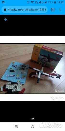 Конструктор лего