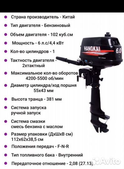 Hangkai 6 Новый