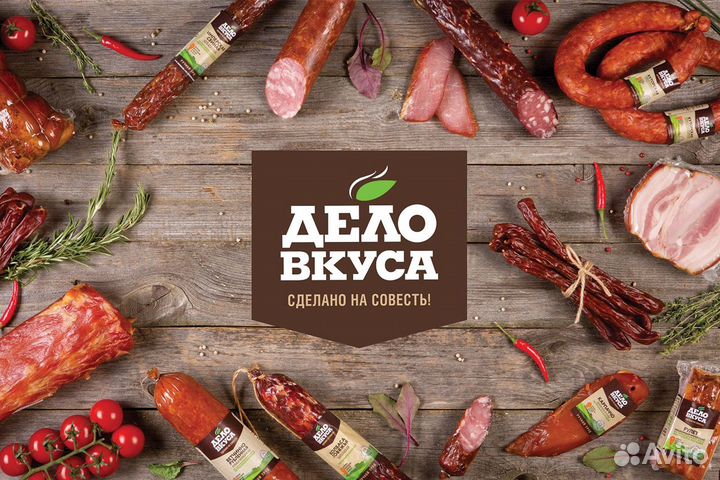 Формовщик колбасных изделий