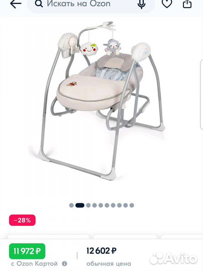 Электрокачели Nuovita Migliore 2 в 1