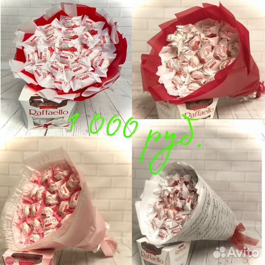 Букет из конфет