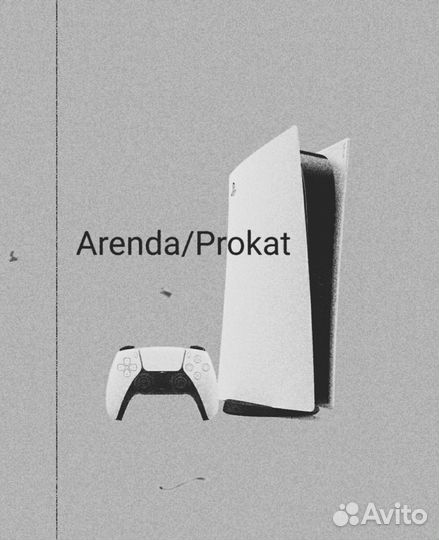 Продажа, Аренда,прокат,Ps5, ps4, VR