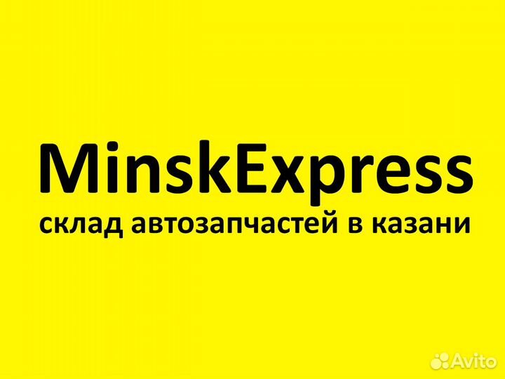 Передние колодки land rover Range Rover