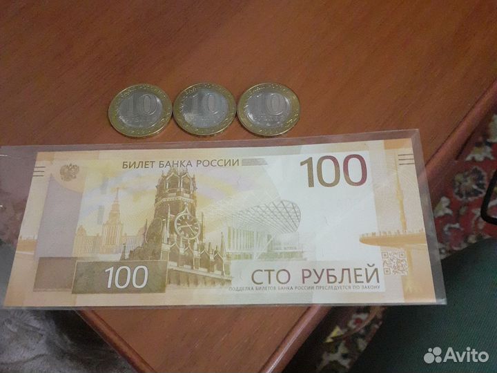 Лот монет