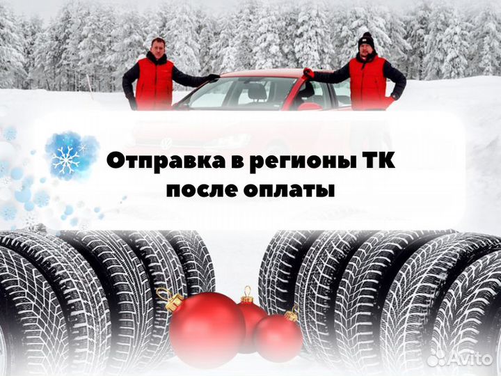 Nokian Tyres Hakkapeliitta R5 275/50 R22