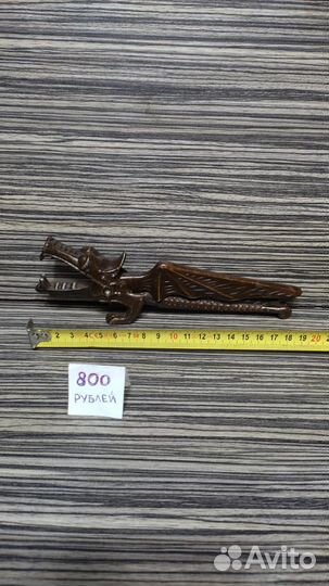 Орехокол СССР