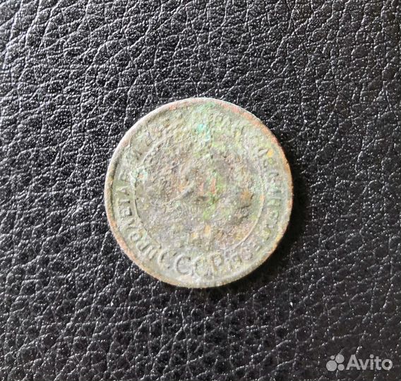 1 копейка 1924