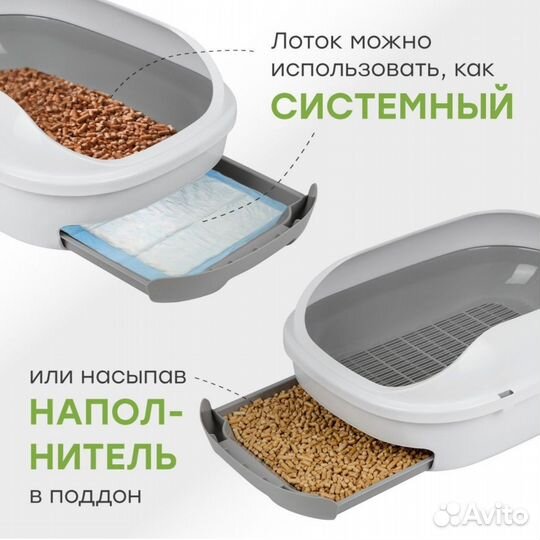 Лоток для кошек stefan 52х39х21см