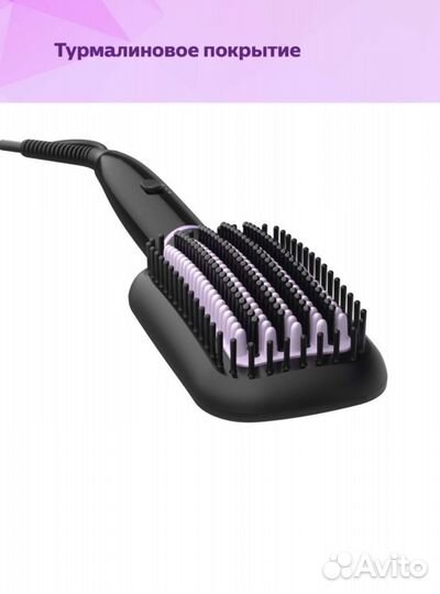 Расческа выпрямитель philips