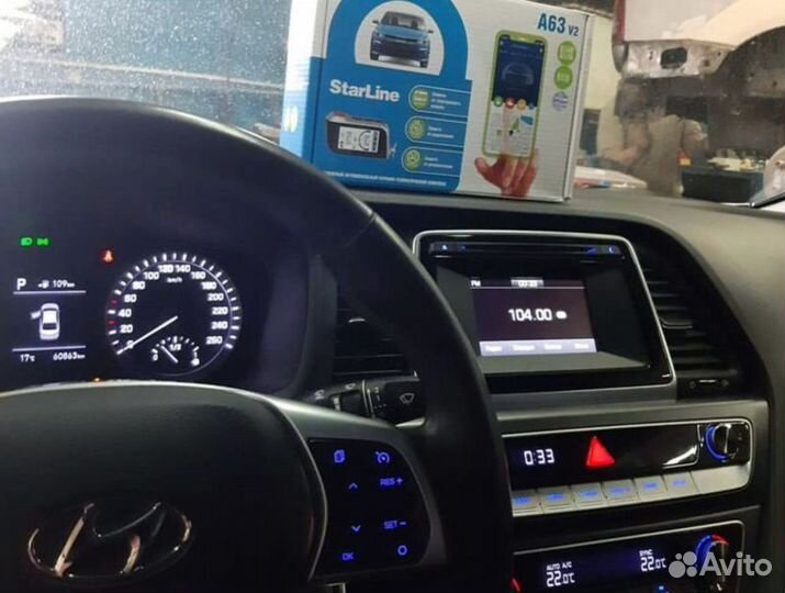 Автосигнализация StarLine