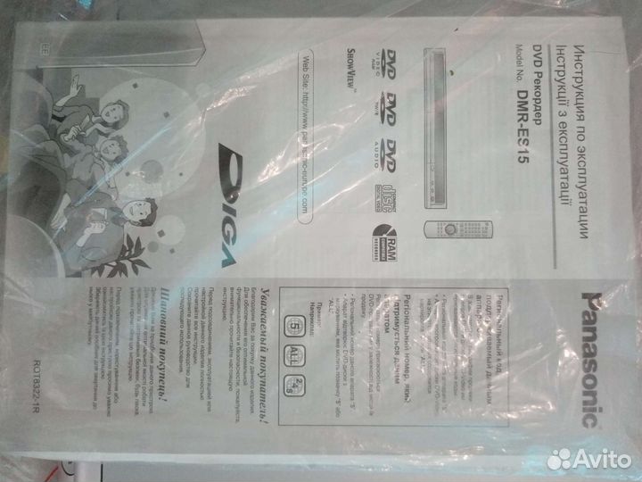 DVD плеер Panasonic