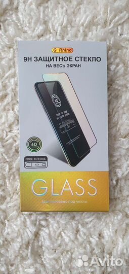 Защитное стекло Samsung S10e