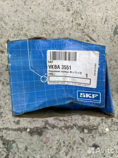 Подшипник передний vkba 3551 SKF