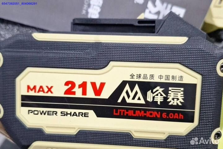 Гайковерт Feng Bao FB1200 оригинал оптом (Арт.33887)