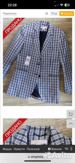 Пиджак женский Michael Kors