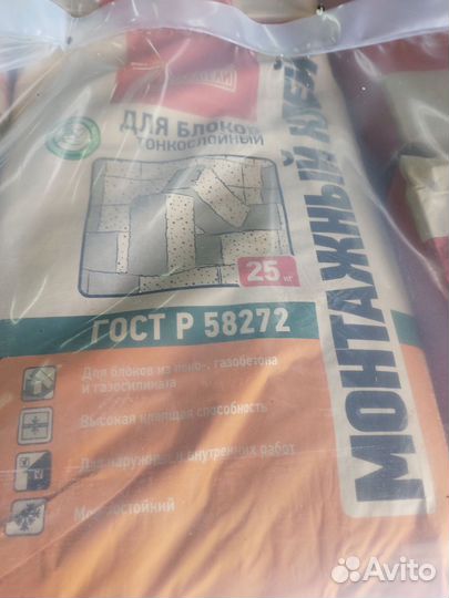 Монтажный клей для блоков 25 кг