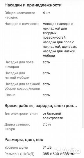 Моющий пылесос Karcher SE4001, 1400Вт