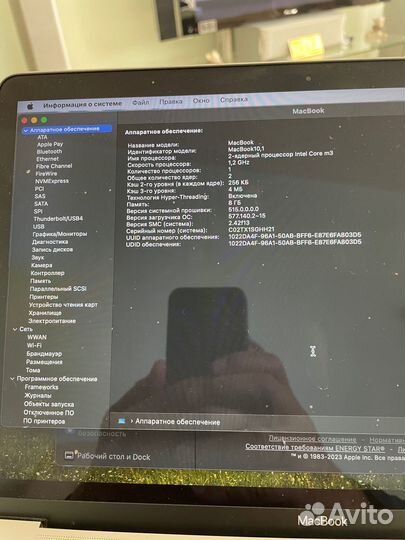 Macbook 12